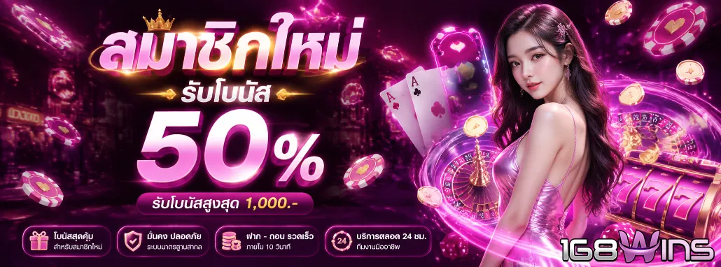 win168sslot